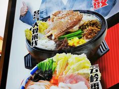 -大鼓米线(常州钟楼新世纪DM店)