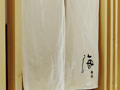 -杉海和牛烧肉海鲜自助(会展城店)