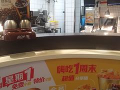 -麦当劳(学院大街店)