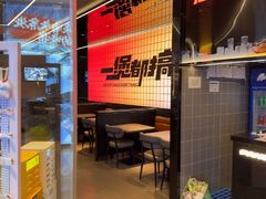 -胖哥俩肉蟹煲(萧山加州阳光店)