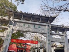 -丝绸小镇荻港古村
