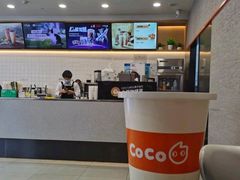 -CoCo都可(南京珠江路店)
