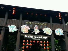 -蝴蝶山庄(Taman Rama-rama & Reptilia Melaka)