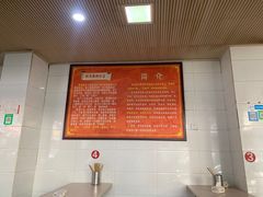 大堂-艾麻子奶汤面(花园巷店)