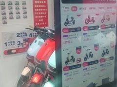 -九号电动车(安定门内大街店)