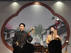 -琵琶语评弹茶馆(苏州平江路店)