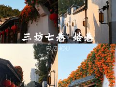 -三坊七巷历史文化街区