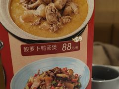 -鹿港小镇(黄金店)