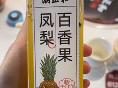 -潮正和潮汕牛肉火锅·老字号(番禺万达店)