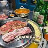 恢复堂食第一顿—南九里肉铺