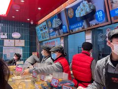 -東更道点心行(利客来店)