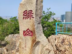 -富斯特索道