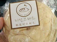 -韩国利尔面包(桂林路店)