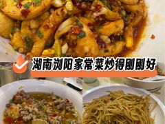 -笨罗卜浏阳菜馆(龙华鹏润达店)