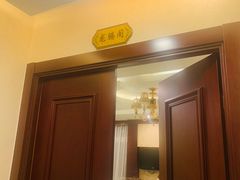 -旺顺阁海鲜广场(亚运村店)