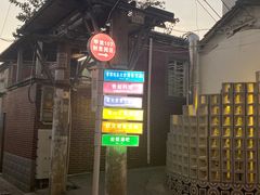 -香梨观景餐厅(西街店)