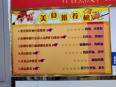 -大叔家福鼎小吃(十全街店)