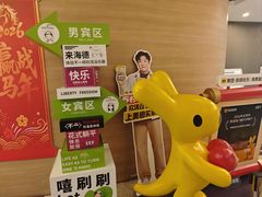 -海德温泉生活馆(朝阳大悦城店)