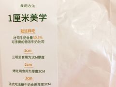 -多乐之日(华贸天地店)