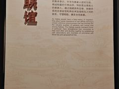 -中国客家博物馆