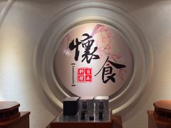 -马迭尔西餐厅(中央大街店)