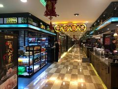 -和记小菜(七宝店)