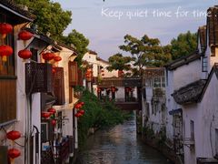 -山塘街