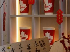 -Tims天好咖啡(北大街万象城店)