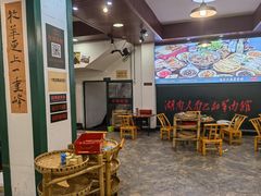 大堂-草本味·市井羊肉馆(新开铺总店)