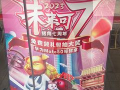 -猪角·闽南猪脚饭(文三路店)