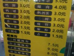 -螺小丰柳州螺蛳粉(广西大学店)