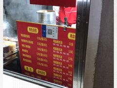-笑云开汤包店(网巾市店)