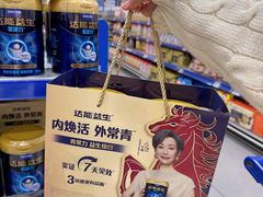 -麦德龙(浦东店)