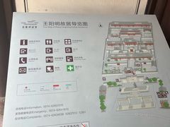 -王阳明故居