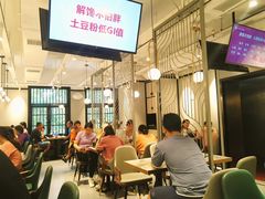 大堂-姐弟俩土豆粉(丰乐路店)