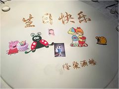-隆聚·时令海鲜(洪兴店)