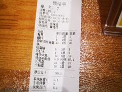 -袁记串串香(西安路店)