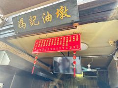 -黎里古镇