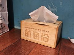 -前海沿·青岛菜(五四广场永旺店)