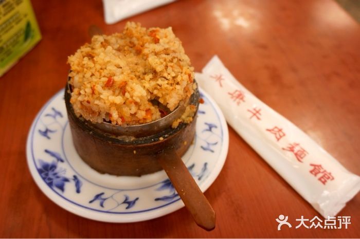 永康牛肉麵粉蒸排骨图片