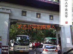 -杨裕兴(岳麓山店)