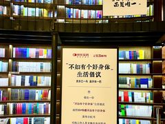 -三联韬奋书店(三里屯店)
