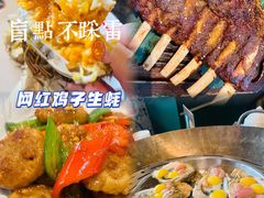 -飞尝蚝·顺德菜·鱼生(顺德总店)
