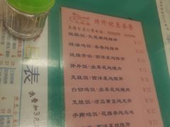 -烧鹅濑(西华路店)