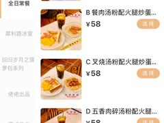 -大哥餐厅(西城花园店)