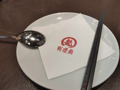 -有璟阁港式餐厅(国贸商城店)