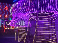 -新五爱道夜市