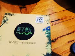 -院子餐厅·大锅菜·老杭帮(桥西直街店)