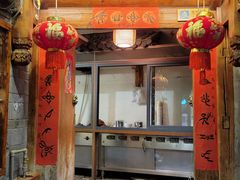 门面-88号小吃店·经典云南菜·地道纳西美食