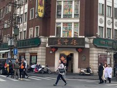 -德大西餐社(云南南路店)